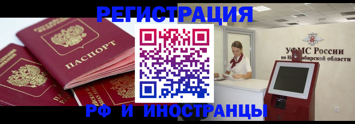 форма 3 в Бодайбо